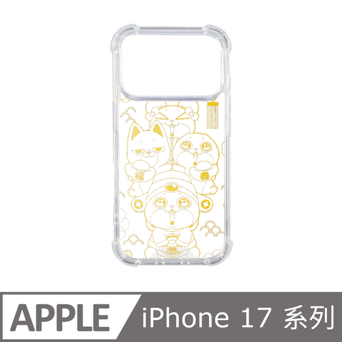 Slimax 好想兔 手機殼 iPhone Air / 17 / Pro / Pro Max 兔兔拜年 抗發黃 空壓雙料 授權膜料包膜保護殼