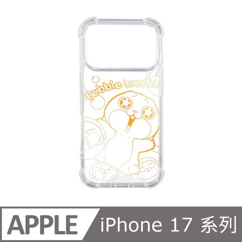 Slimax 好想兔 手機殼 iPhone Air / 17 / Pro / Pro Max 泡泡 抗發黃 空壓雙料 授權膜料包膜保護殼