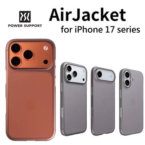 POWER SUPPORT Air Jacket iPhone 17全系列專用 極輕薄空氣隱形夾克手機殼-霧透黑