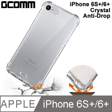 GCOMM 結帳折 iPhone 6S+/6+ 5.5吋 增厚氣墊抗摔防滑保護殼 Crystal Anti-Drop 清透明