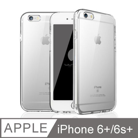 Apple iPhone 6 Plus/6s Plus (5.5 吋) 防摔高透氣墊空壓殼/保護殼/軟式手機殼 輕薄透明全面包覆