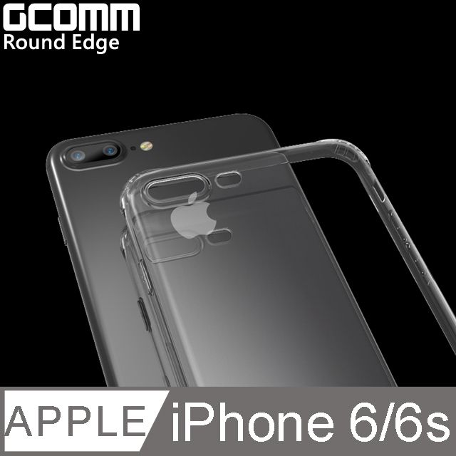 GCOMM  Round Edge 清透圓角防滑邊保護殼 iPhone 6/6s