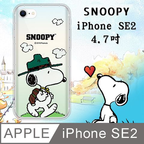 史努比/SNOOPY 正版授權  iPhone SE 2020/SE2 漸層彩繪空壓手機殼(郊遊)