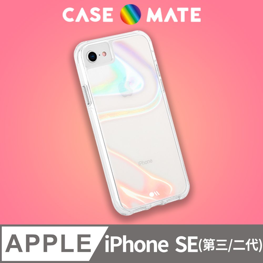 Case-Mate 美國 CaseMate iPhone SE (第三/二代) Soap Bubble 強悍防摔手機保護殼 - 幻彩泡泡