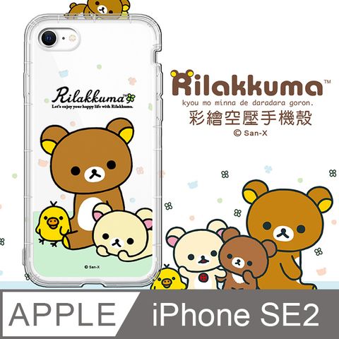 SAN-X授權 拉拉熊 iPhone SE 2020/SE2 彩繪空壓手機殼(淺綠休閒)