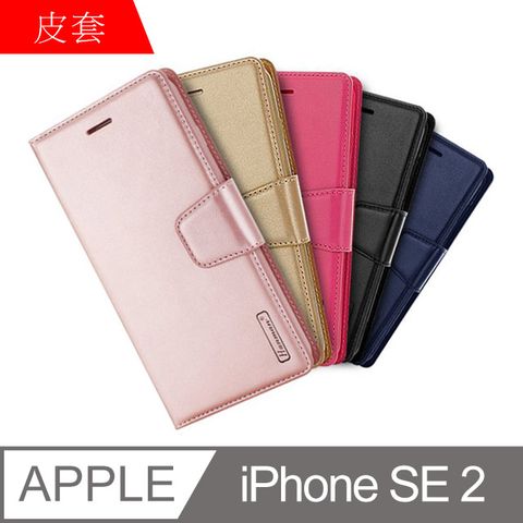 【MK馬克】APPLE iPhone SE (2020) 韓國HANMAN仿羊皮插卡摺疊手機皮套-玫瑰金