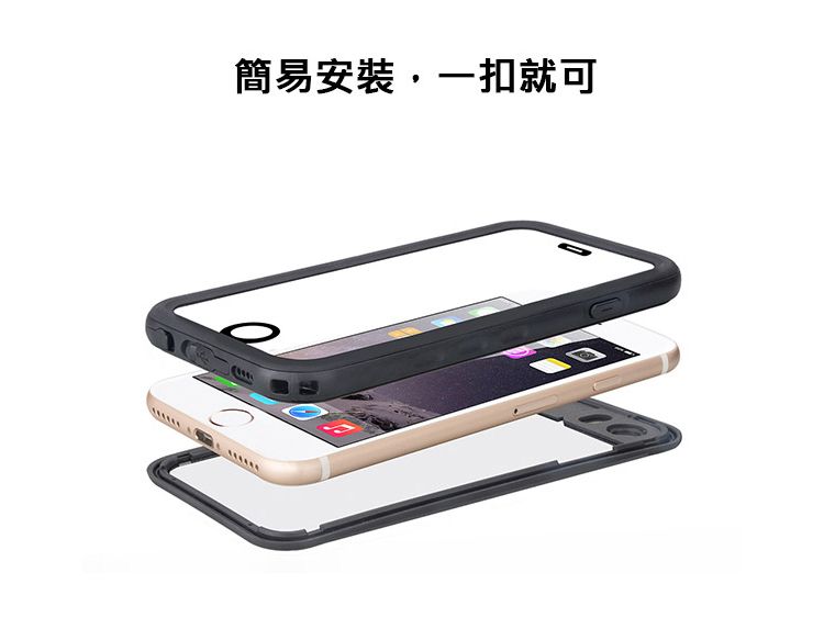 iPhone SE2/7/8 4.7吋手機防水殼全防水手機殼(WP083) 黑- PChome 24h購物