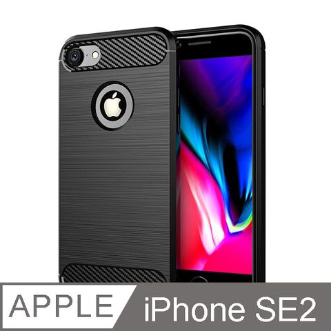 iPhone se3/SE2 / 8 / 7 (4.7吋) 碳纖維拉絲紋防摔軟殼套