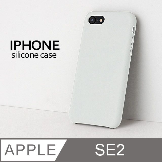 液態矽膠殼】iPhone SE (第二代) 手機殼SE2 保護殼矽膠軟殼(白