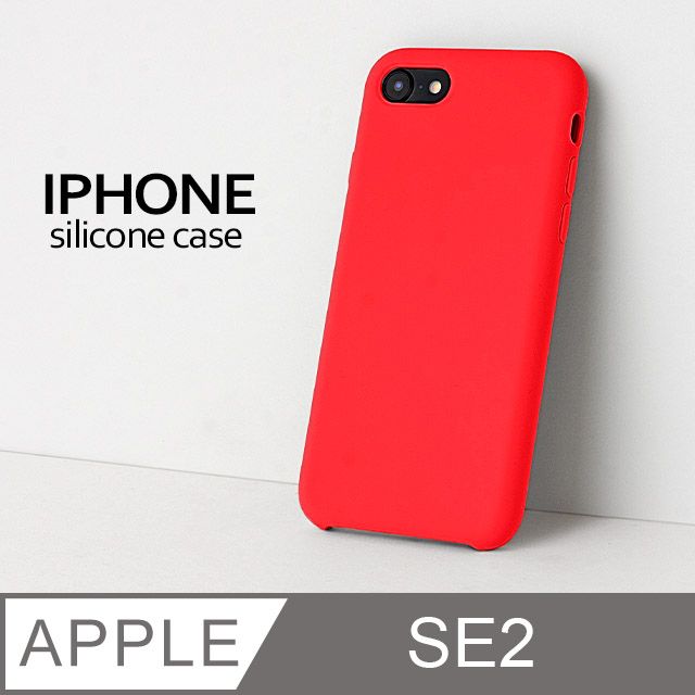  【液態矽膠殼】iPhone SE (第二代) 手機殼 SE2 保護殼 矽膠 軟殼 (紅)