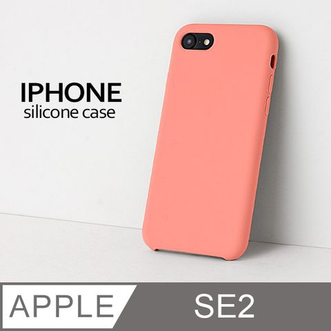 【液態矽膠殼】iPhone SE (第二代) 手機殼 SE2 保護殼 矽膠 軟殼 (海棠)液態矽膠手感滑順