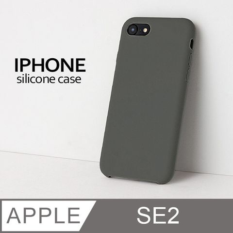【液態矽膠殼】iPhone SE (第二代) 手機殼 SE2 保護殼 矽膠 軟殼 (深橄欖)液態矽膠手感滑順
