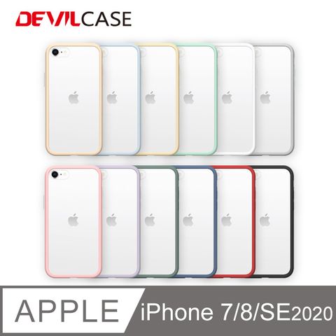 DEVILCASE Apple iPhone SE2/8/7 惡魔防摔殼二代