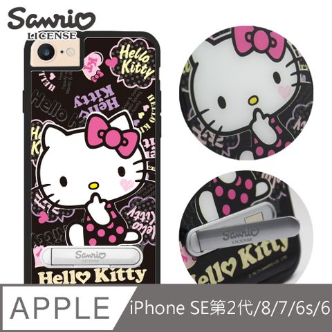 Sanrio 三麗鷗 iPhone SE(第2代/2020) / 8 / 7 / 6s / 6 減震立架