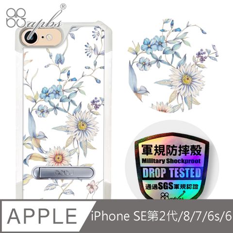 APBS iPhone SE(第2代/2020) / 8 / 7 / 6s / 6 軍規防摔殼軍規防摔x立架功能