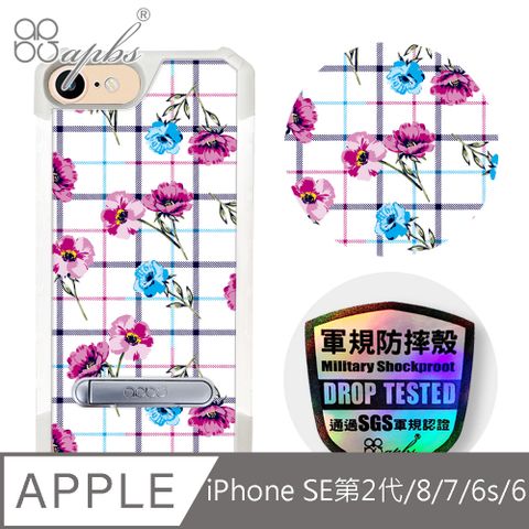 APBS iPhone SE(第2代/2020) / 8 / 7 / 6s / 6 軍規防摔殼軍規防摔x立架功能