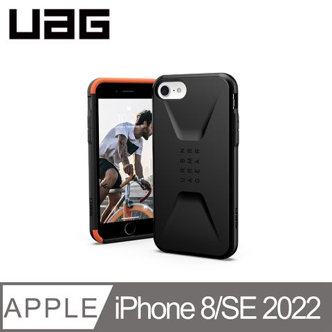 UAG iPhone 8/SE(2022)耐衝擊簡約保護殼-黑