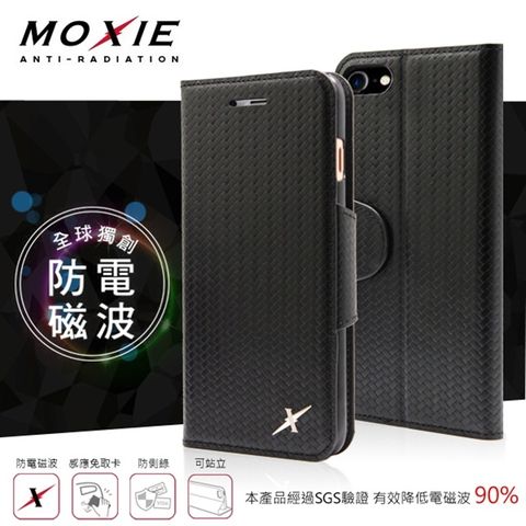 Moxie 防電磁波手機皮套