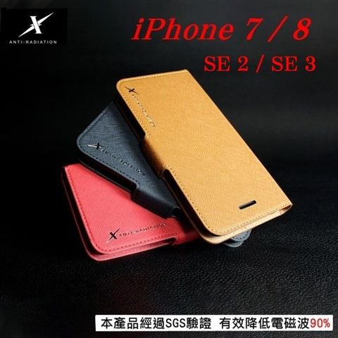 Moxie X-SHELL Apple iPhone 7 / 8 / SE2 / SE3 (4.7 吋) 分離式防電磁波皮套 側翻皮套