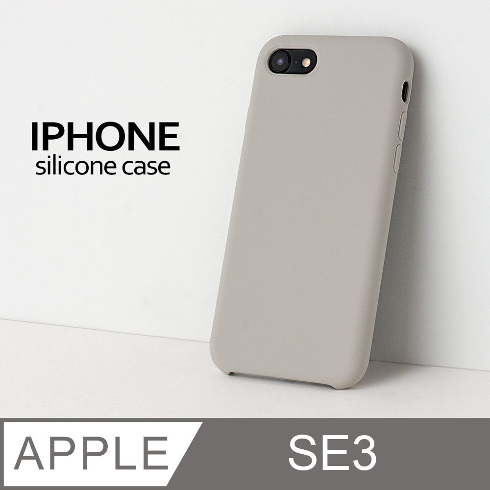 液態矽膠殼】iPhone SE3 (第三代) 手機殼SE3 保護殼矽膠軟殼(岩石灰