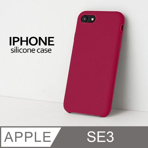 【液態矽膠殼】iPhone SE3 (第三代) 手機殼 SE3 保護殼 矽膠 軟殼 (紅莓)液態矽膠手感滑順