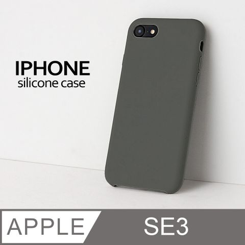 【液態矽膠殼】iPhone SE3 (第三代) 手機殼 SE3 保護殼 矽膠 軟殼 (深橄欖)液態矽膠手感滑順
