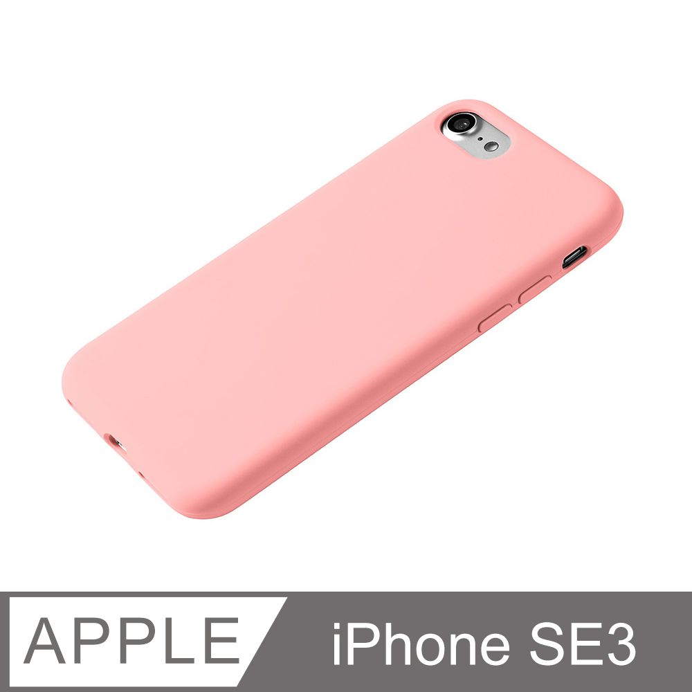  【經典液態殼 I 春櫻系列】iPhone SE3 手機殼 SE3 保護殼 矽膠殼 軟殼 (橡皮粉)