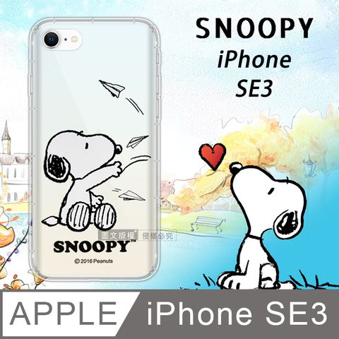 史努比/SNOOPY 正版授權  iPhone SE(第3代)