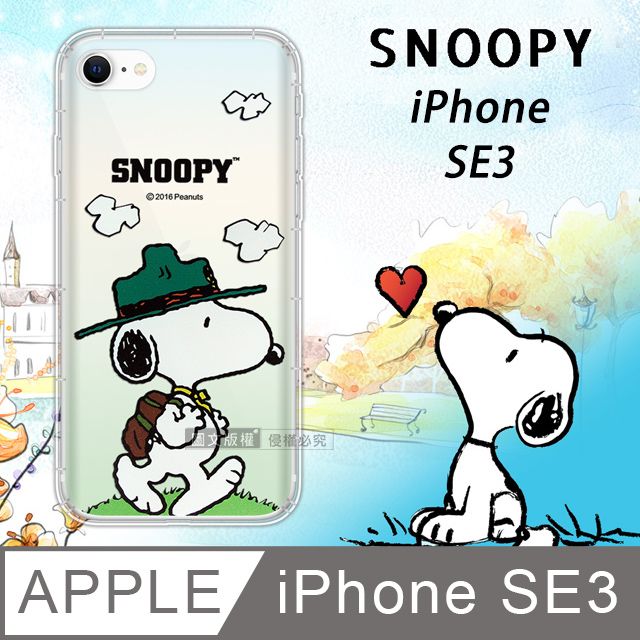  史努比/SNOOPY 正版授權  iPhone SE(第3代) 