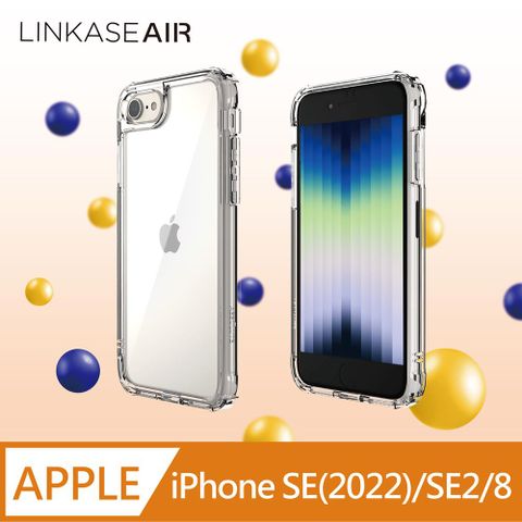 ABSOLUTE iPhone SE3/SE2/8/7 4.7吋 大猩猩防摔玻璃殼不可思議壓倒性透明度美國軍規防摔認證玻璃殼ADM專利抗變色邊框常保透明感Ag+銀離子抗菌劑添加