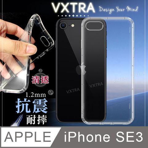 VXTRA 飛創 iPhone SE(第3代) SE3 防摔抗震氣墊保護殼 手機殼