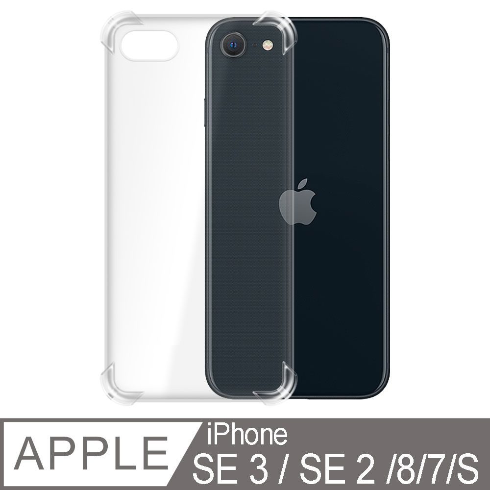 ○ iPhone 8 / 7 (4.7”) - PChome 24h購物
