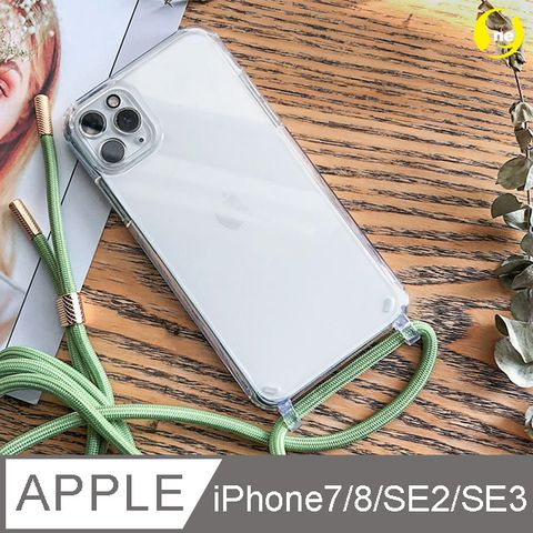 o-one 圓一 Apple iPhone7/8/SE2 2020/SE3 2022 掛繩手機殼 強韌掛繩 軍功等級防摔殼 德國進口拜耳原料 抗黃力升級