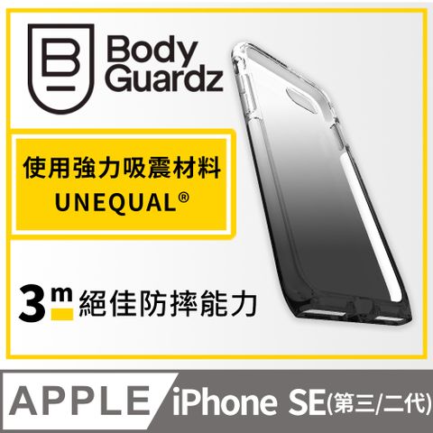 BodyGuardz 美國 BGZ/ iPhone SE 2022 (第3代) Harmony 和諧曲線防摔保護殼 - 漸層黑色