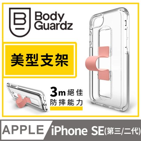 BodyGuardz 美國 BGZ/ iPhone SE 2022 (第3代) SlideVue 內建指環立架防摔保護殼 - 透粉色