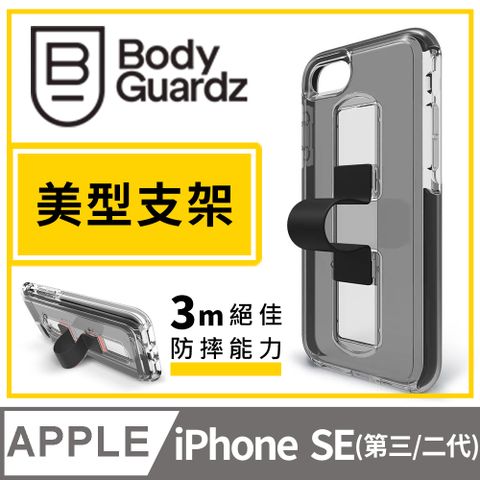 BodyGuardz 美國 BGZ/ iPhone SE 2022 (第3代) SlideVue 內建指環立架防摔保護殼 - 透粉色