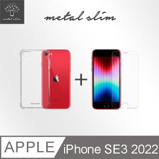 Metal-Slim Apple iPhone SE(第三代) 4.7吋 2022 強化防摔抗震空壓手機殼+玻璃貼