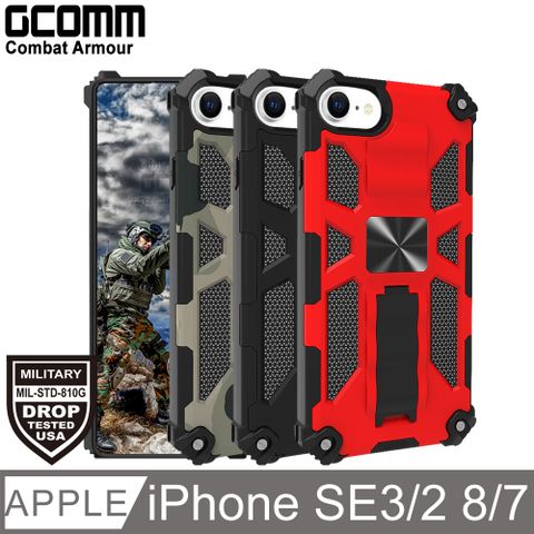 GCOMM Combat Armour 軍規戰鬥盔甲保護殼 iPhone SE3/SE2/8/7