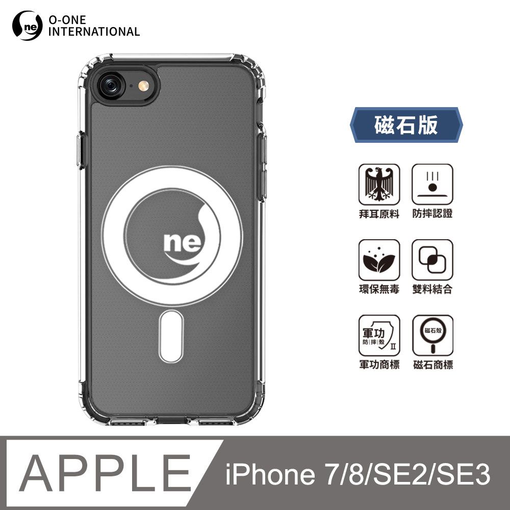 O-ONE MAG 軍功Ⅱ防摔殼–磁石版Apple iPhone 7/8/SE2/SE3 - PChome 24h購物