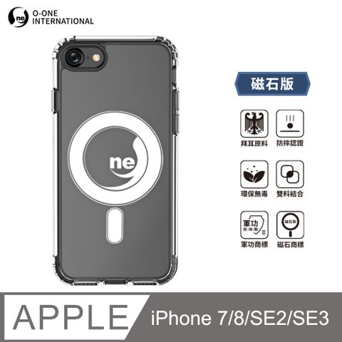 o-one 圓一 O-ONE MAG 軍功Ⅱ防摔殼–磁石版 Apple iPhone 7/8/SE2/SE3