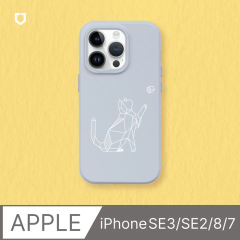 【犀牛盾】iPhone SE3/SE2/8/7 SolidSuit防摔背蓋手機殼∣獨家設計-幾何-動物系列/球與貓(多色可選)