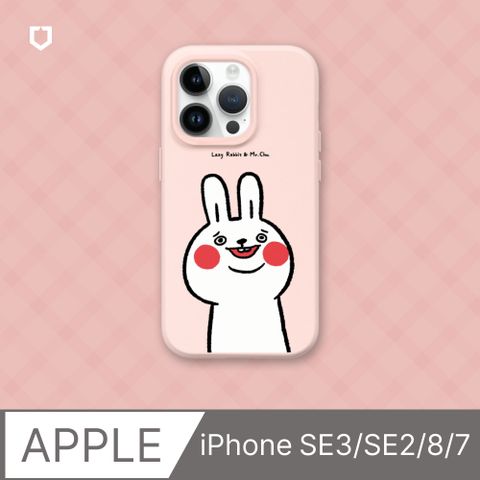 【犀牛盾】iPhone SE3/SE2/8/7系列SolidSuit防摔背蓋手機殼∣懶散兔與啾先生系列-傻笑(多色可選)