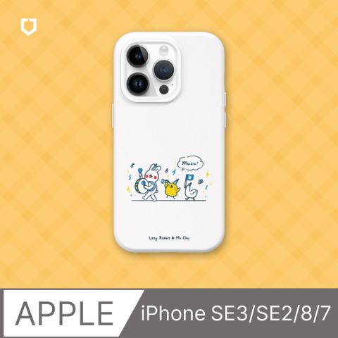 【犀牛盾】iPhone SE3/SE2/8/7系列SolidSuit防摔背蓋手機殼∣懶散兔與啾先生系列-music!(多色可選)