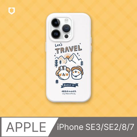 【犀牛盾】iPhone SE3/SE2/8/7系列SolidSuit防摔背蓋手機殼∣懶散兔與啾先生系列-Lets travel(多色)