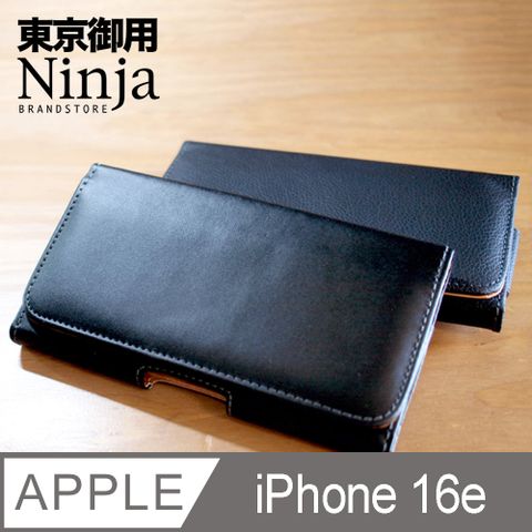 【東京御用Ninja】Apple iPhone 16e (6.1吋)時尚質感腰掛式保護皮套