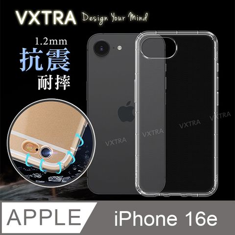 VXTRA iPhone 16e 防摔氣墊保護殼 空壓殼 手機殼