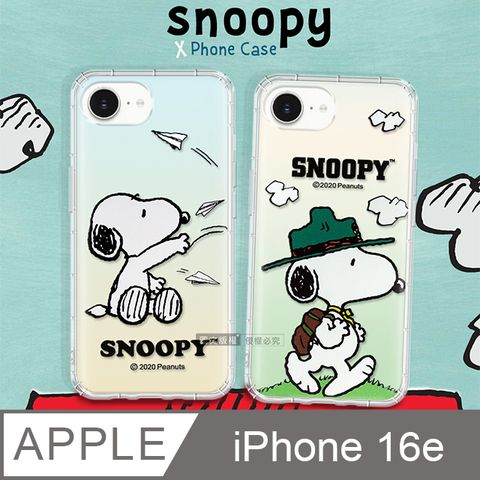 史努比/SNOOPY 正版授權 iPhone 16e 漸層彩繪空壓手機殼