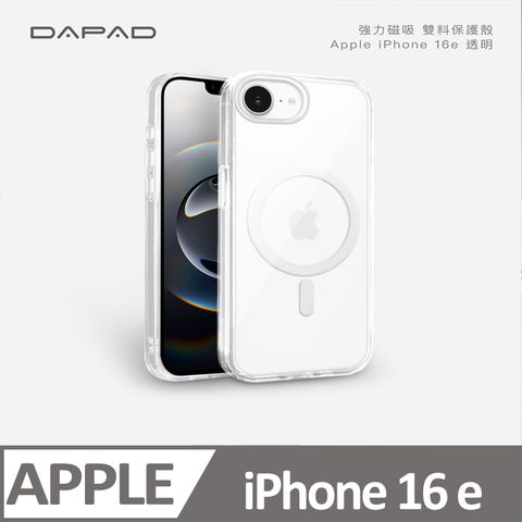 Dapad  Apple iPhone 16e ( 6.1 吋 )  強力磁吸 - 雙料保護殼