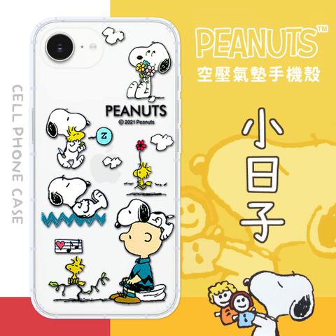 SNOOPY 史努比 iPhone 16e 防摔氣墊空壓保護手機殼(小日子)