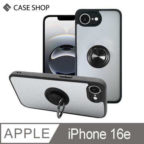 CASE SHOP iPhone 16e 指環支架站立保護殼-黑